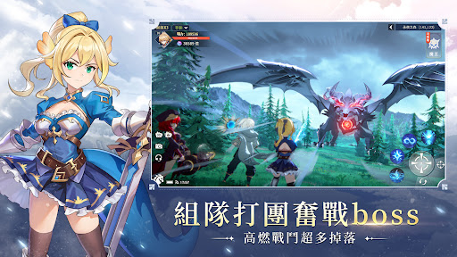 幻獸傳說Ｍ图片2