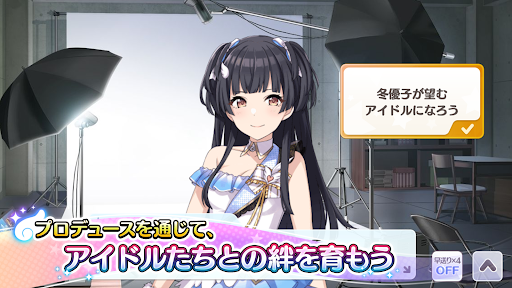 アイドルマスター シャイニーカラーズ图片4