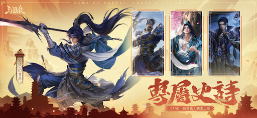 三国杀海外版图片6