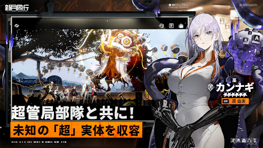 新月同行图片1