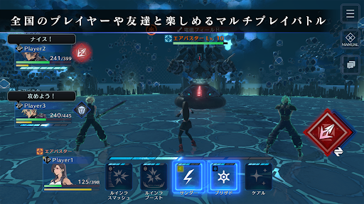 FINAL FANTASY VII EVER CRISIS图片14