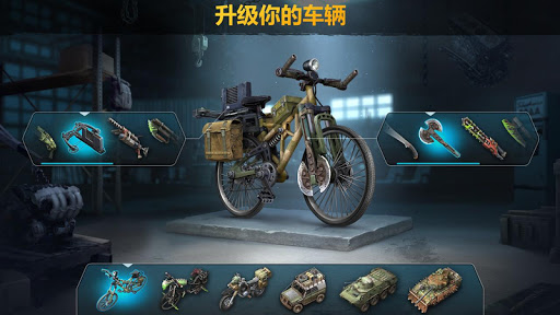 僵尸的黎明：生存在线 (Dawn of Zombies)图片3