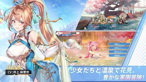 オリエント·アルカディア图片18