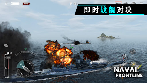 海军最前线图片2