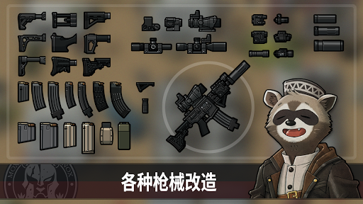 物种战争：灭绝图片6