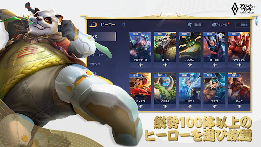 アリーナ・オブ・ヴァラー图片9