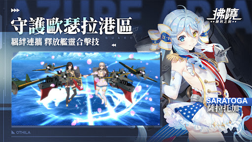 拂曉 DAWN – 3D少女戰艦收藏图片4