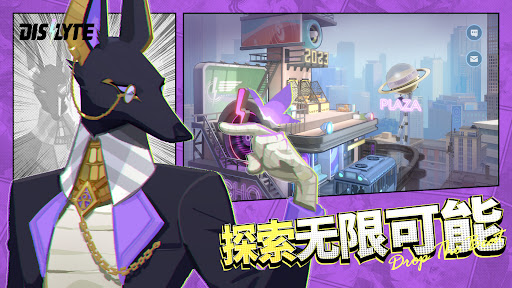 众神派对-Dislyte图片13
