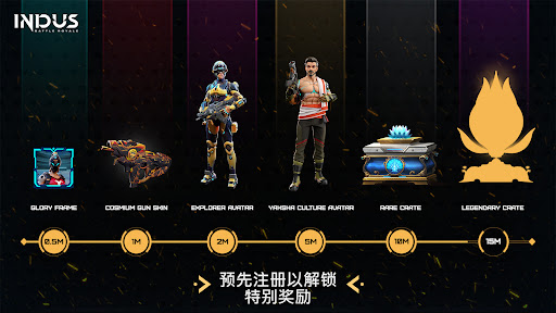 Indus Battle Royale Mobile图片22