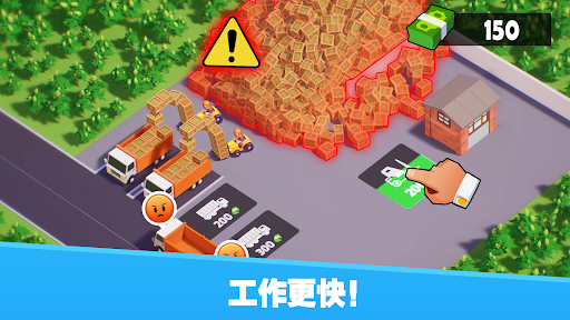放置黑帮大亨图片2