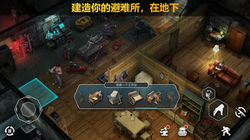 僵尸的黎明：生存在线 (Dawn of Zombies)图片2
