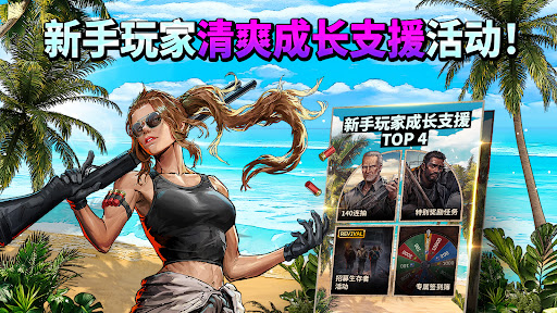 行尸走肉: 全员出击 - 放置类 RPG图片1