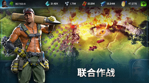 战争星球Online：即时模拟策略MMO游戏图片9