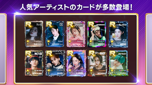 SUPERSTAR SMTOWN图片3