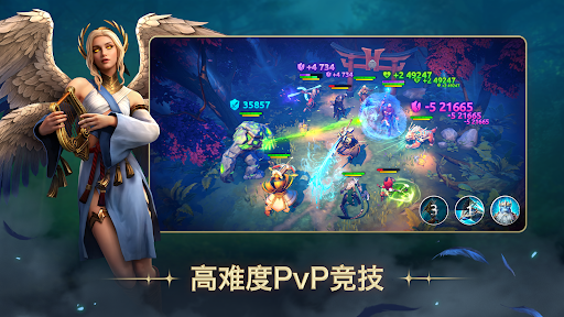 魔法時代 (Age of Magic) ‒ RPG和战略图片2