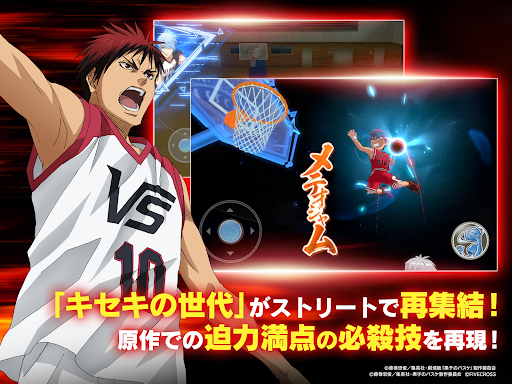 黒子のバスケ Street Rivals图片10