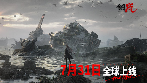 Mecharashi图片1