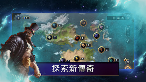 符文大地傳說 | Legends of Runeterra图片13
