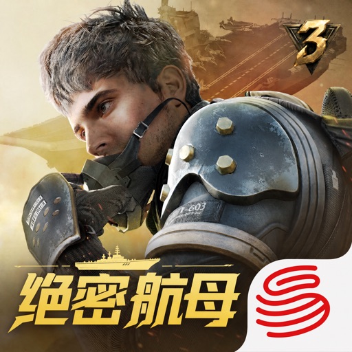 超凡先锋ICON