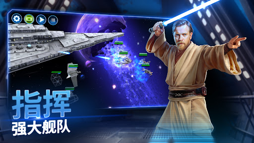 星球大战：银河英雄传图片6