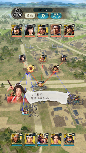 信長の野望 出陣图片4
