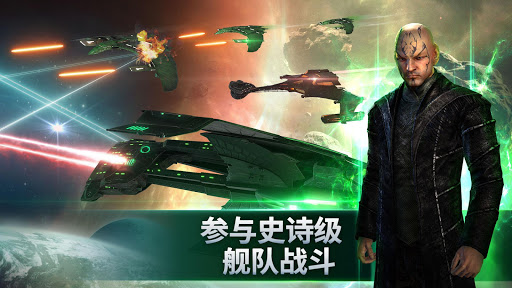 Star Trek™ Fleet Command图片2