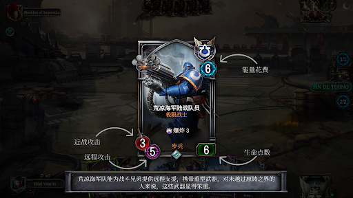Warhammer 40,000: Warpforge图片17