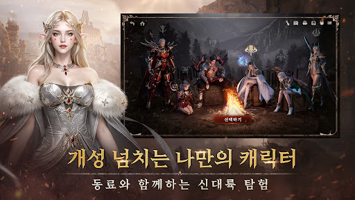 I9: 인페르노 나인图片5