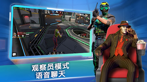 MaskGun: FPS 枪战射击游戏图片19