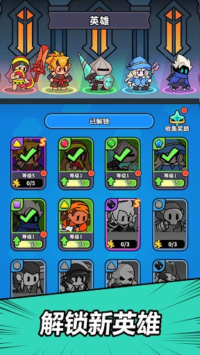 赛赛军团图片3
