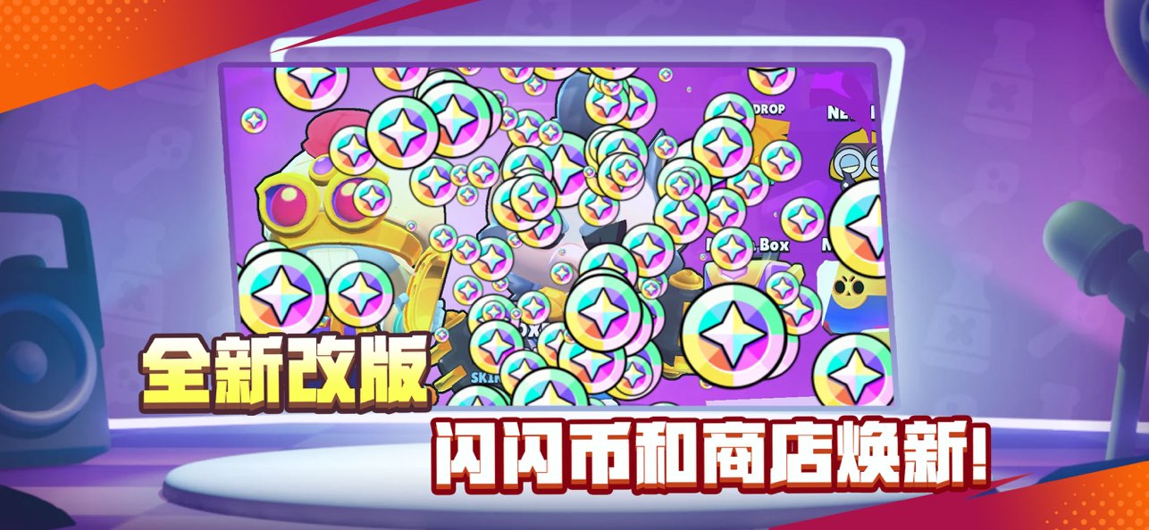 荒野乱斗图片3