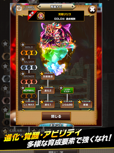 エレメンタルストーリー 【共闘×対戦パズルゲームRPG】图片14