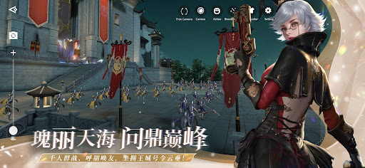 天谕国际版（Revelation M）图片5