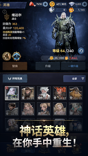 VALHALLA SURVIVAL图片4