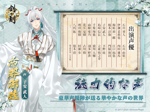 剣が刻图片21