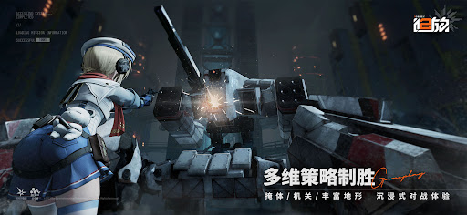 少女前线2：追放图片9