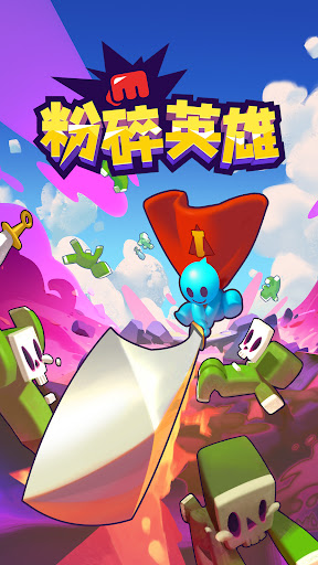斯马舍尔罗.io - 砍杀 RPG图片2