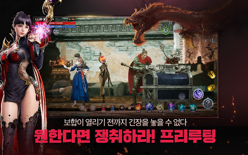 미르4图片11