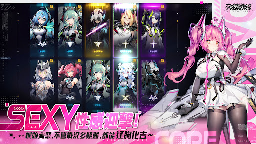 交錯戰線图片15