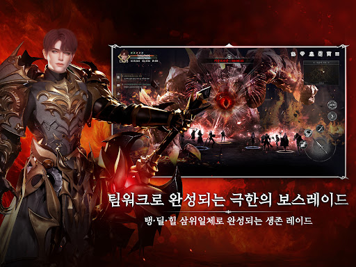 아키르: 콜 오브 에시르图片8
