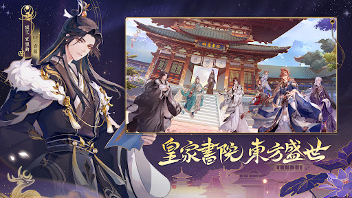 花亦山心之月图片1