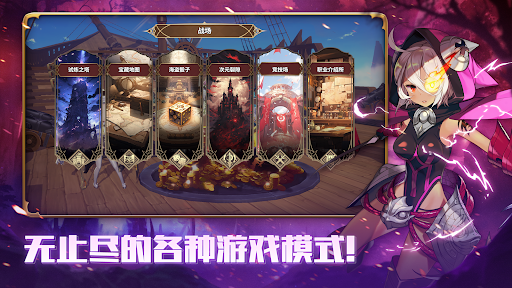 德米安传记 : 海盗联盟图片26