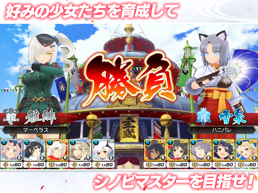 シノビマスター 閃乱カグラ NEW LINK图片15