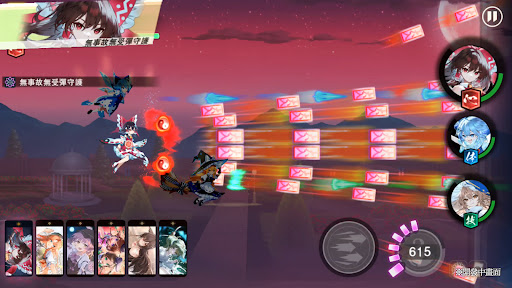 東方幻想ECLIPSE图片16