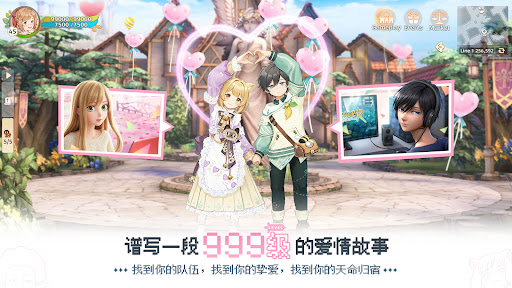 Tree of Savior: NEO图片2