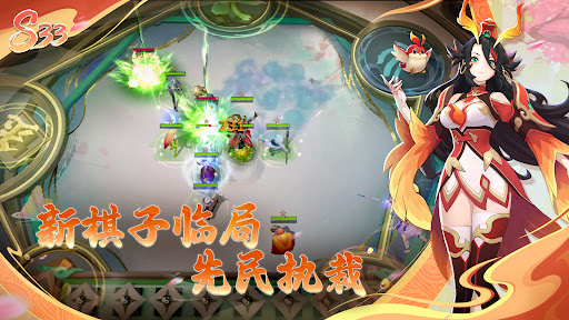 多多自走棋-全球同服公平竞技图片2