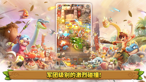 StoneAge: Pet World - 赠送全部宠物!！图片13