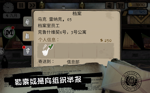 Beholder图片2