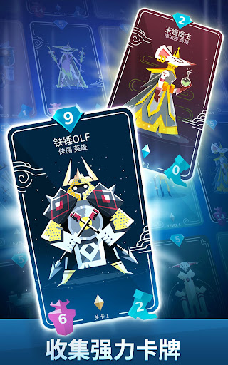 Stormbound: PVP卡牌之战图片22
