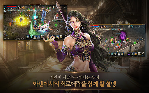 리니지M(12)图片12